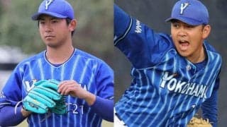 DeNA山崎＆今永の“熟練漫才”動画　絶妙な掛け合いにファン爆笑「最後は勢い」
