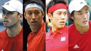 無料放送中！男子テニス国別対抗戦デビスカップ 予選ラウンド 日本 vs エクアドル