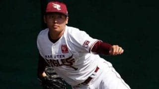 緊急降板の楽天・松井裕樹は「右手掌打撲」　初回に中日ビシエドの打球が直撃