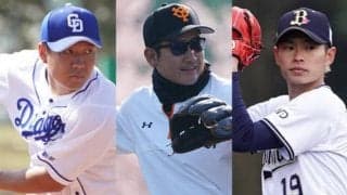 開幕投手がOP戦で明暗…オリ山岡とG菅野はさすがの投げ合い、中日大野雄は7失点大炎上