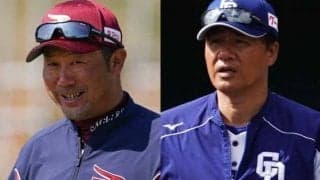 8日の楽天-中日OP戦が雨天及び天候の回復が見込めないため中止に　球団が発表