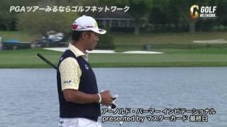 【動画】松山英樹は56位終戦、池ポチャ挽回のスーパーショット披露