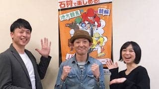 『森泉宏一の実況天国』Vol.28