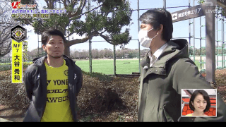 戸川健太が柏の練習を取材。リーグ中断はポジティブな要素も...？