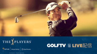 松山英樹の全ショットをGOLFTVが無料ライブ配信