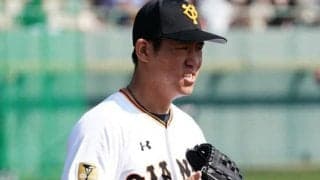 巨人、ローテ狙う桜井が乱調　3暴投含む5安打4四球で4失点、4回途中で降板