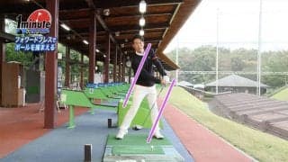 「クラブは体の左側」和田泰朗プロのキープレフト理論を体感するフォワードプレスドリル【ゴルフ1分ドリル】