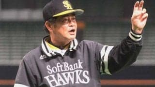 鷹・工藤監督、日程決まらず歯切れ悪く　開幕投手は「基本は東浜君でと考えていますが…」