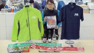 新城市役所にて、新城ラリー2020グッズを販売中。現金書留での発送にも対応