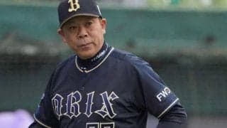 オリ西村監督、4月10日以降の開幕に向け決意　「そこに合わせて調整をしていく」