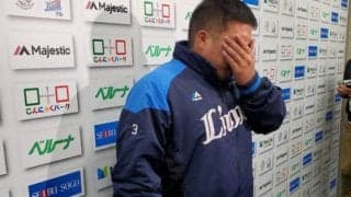 西武山川が「どすこい！」パフォ自粛を宣言　決断の裏に見えた無念と揺れる想い