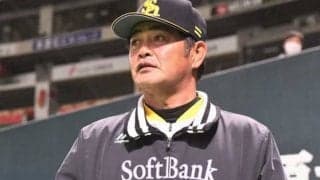 ホークス工藤監督、中村晃の16球の粘りを絶賛「僕がピッチャーでもあれは1番嫌ですよ」