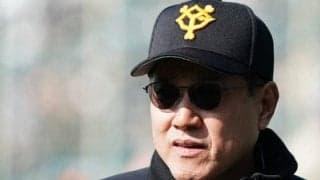 巨人、V2どころかAクラスもピンチ!?　過去10年のオープン戦最下位球団はBクラス率100％