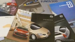 【懐かしのカーカタログ】ユーノス500、プリメーラ、WiLL Vi…鑑賞したくなる「アートなクルマ」7選