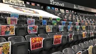 OP戦無観客＆公式戦開幕延期…　球場に足を運べないファンにNPB球団はどんな対応を？