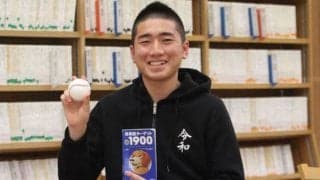 仙台一高から東大に現役合格した関戸悠真さん　野球と勉強の“共通点”は？