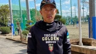 元ロッテ岡田氏、BC栃木のコーチ2年目に　古巣のV願う「今年は打てるチーム」