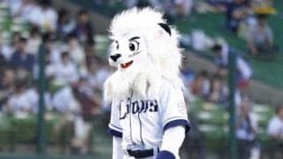 西武マスコットのレオが“ピンチ”!?　ファウルがあわや直撃のヒヤヒヤの瞬間が話題に