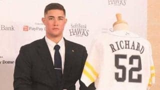 鷹リチャード、背番号はムネリン継承の「52」　「同じような人になれるように」