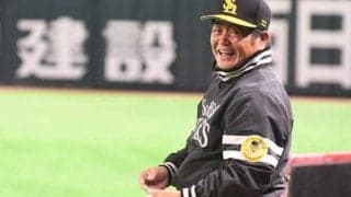 ホークス、20日からの練習試合でも若手にチャンス　工藤監督「試すこともあります」