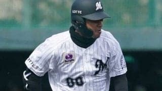 ロッテ鳥谷、初実戦で攻守に躍動！　初安打で3打数1安打、守備ではスーパープレー