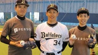 オリ吉田正とトスバッティングを通して“会話”　貴重体験を可能にした「フリーRUNS」