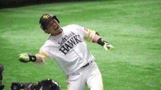 鷹・松田宣、絶叫「熱男～！」　練習試合ロッテ戦で一発、ファンへ届ける渾身パフォ