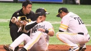 鷹・上林が死球受け悶絶「くっきりボールの跡」　指揮官は慎重姿勢も翌日へ出場意欲