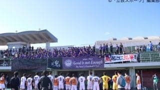 【サッカー部】関東リーグ開幕は５月２日に延期 「選手、お客様、関係者の健康が最優先」