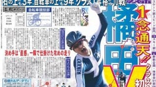 【立教スポーツ編集部】新聞コンテストで「立教スポーツ」が総合３位を獲得しました！