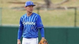 DeNA柴田が美技！　巨人・陽岱鋼の痛烈打球にダイブする圧巻のプレー