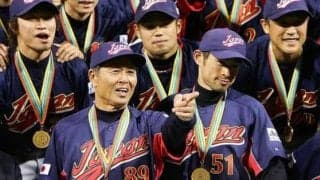 あれから14年…WBC初代王者日本が再脚光！　イチロー、松坂ら最強チームがキューバ撃破