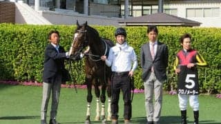 黄梅賞はクロノメーターが１番人気にこたえてＶ。田辺は通算９００勝を達成！