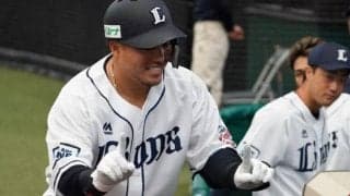 西武山川、無観客パフォは「どすこい！」？「調子のっちゃって」？　ファンの声で決定か