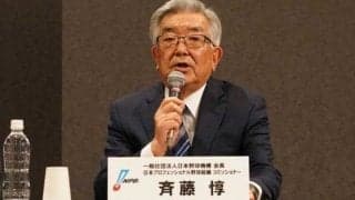 斉藤コミッショナー、開幕は「今の状態なら4月後半」　新型コロナ感染拡大すれば5月も