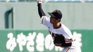 巨人の育成選手・沼田がまた好投　中日戦で1回零封、12球で3人斬り