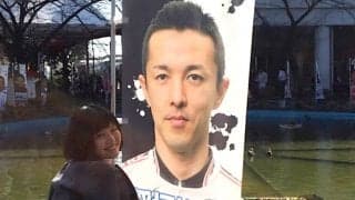 恋して競輪ハンター