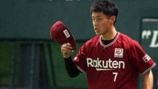 手洗い目安30秒に凝縮された3度の美技　楽天辰己にファン驚嘆「ジャンプ力が鳥…」