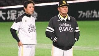 鷹・工藤監督「濃厚接触者はいない」　関西遠征中の2軍も現状は予定通り活動