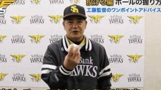 鷹、開幕延期で「おうちでサァイコー！」企画をスタート　自宅で楽しめるファンサービスコンテンツを展開