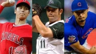 【MLB】野茂英雄氏の14K完封がRソックス「史上最高の投球」に　ダル、大谷には“可能性”