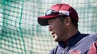 楽天、2軍練習試合の中止を発表　31日からの西武戦など計6試合