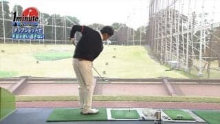 手首を使いすぎないチップショットをマスターしよう！和田泰朗プロのキープレフト理論を体感するドリル【ゴルフ1分ドリル】