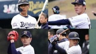 オリックス山岡＆山本が“激白”、プロスピで上げてもらいたい能力値は…