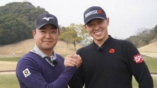 「白熱した素晴らしい戦いを・・・予定しています（笑）」時松隆光と中西直人がマッチプレーで真剣勝負