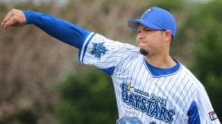 前DeNAバリオス、メキシコリーグに入団　球団はリリーフとして期待、開幕は5月に延期