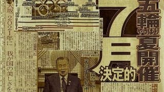 続くコロナ余波