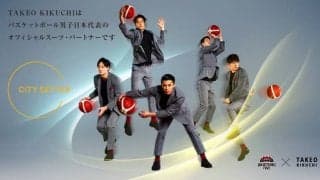 バスケ男子日本代表「AKATSUKI FIVE」オフィシャルスーツ発売…タケオキクチ