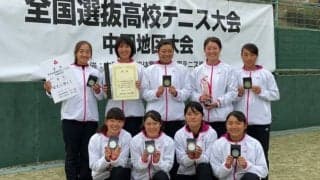 中国地区大会女子準優勝校　岡山学芸館高等学校インタビュー【第42回全国選抜高校テニス大会】