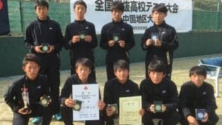 中国地区大会男子準優勝校　関西高等学校インタビュー【第42回全国選抜高校テニス大会】